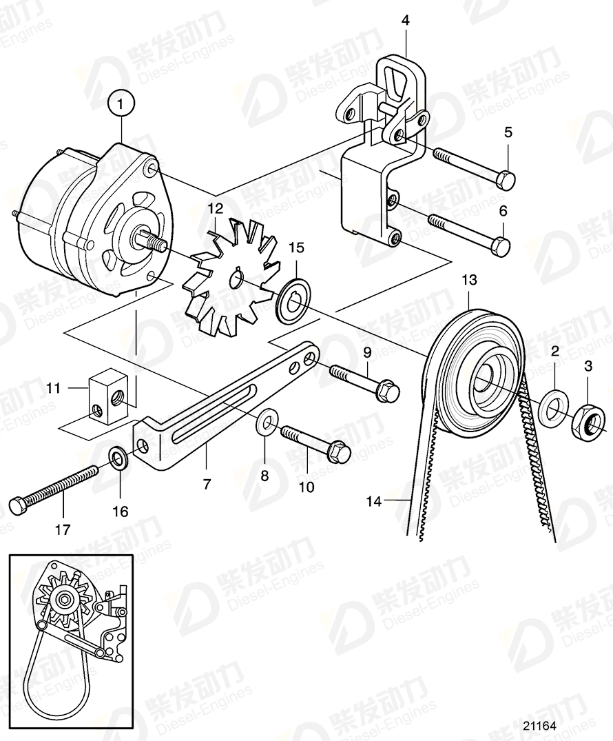 volvo penta Strap 20593473 Drawing volvo penta Strap 20593473 Drawing